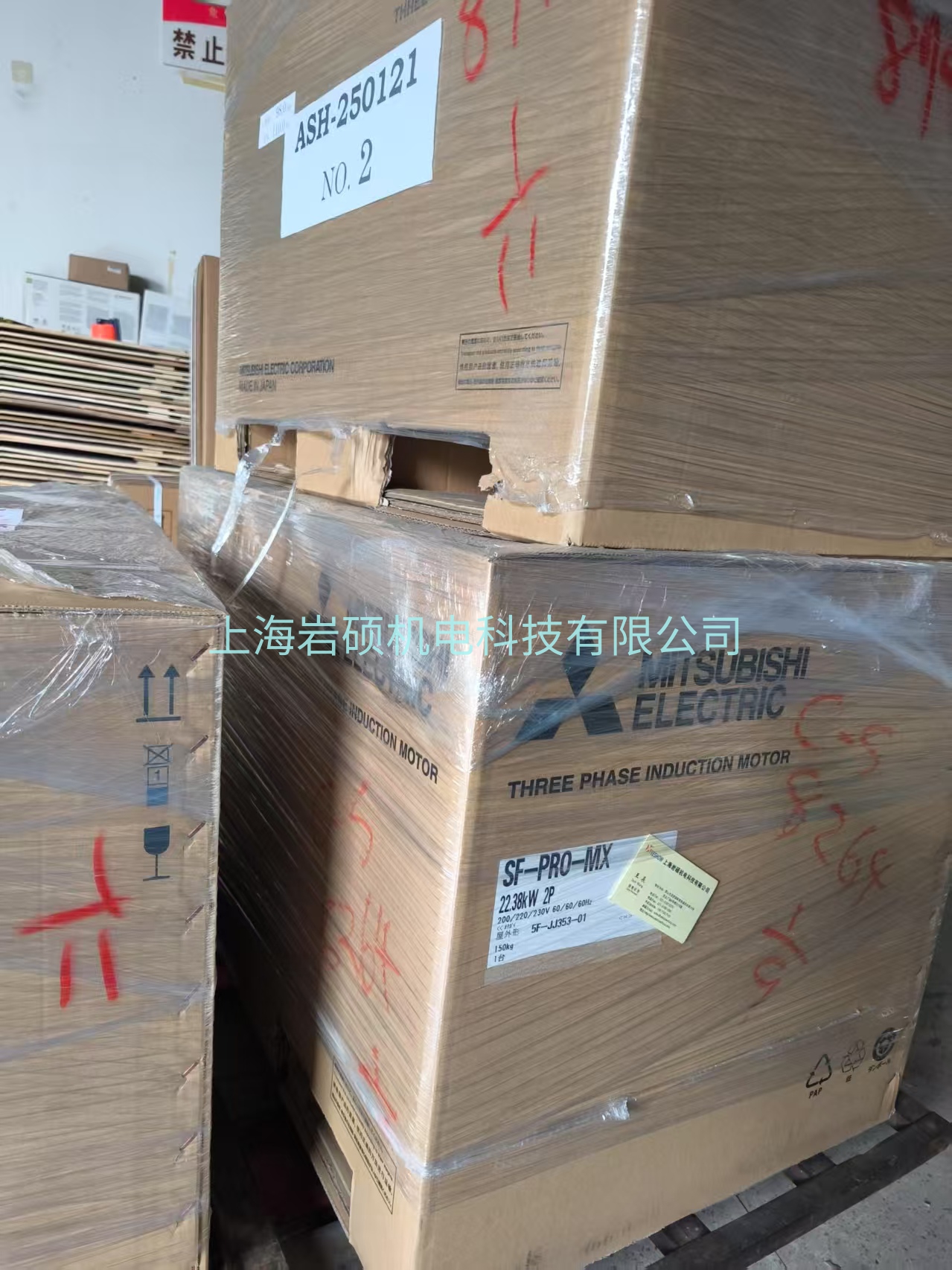 MITSUBISHI 三菱电机