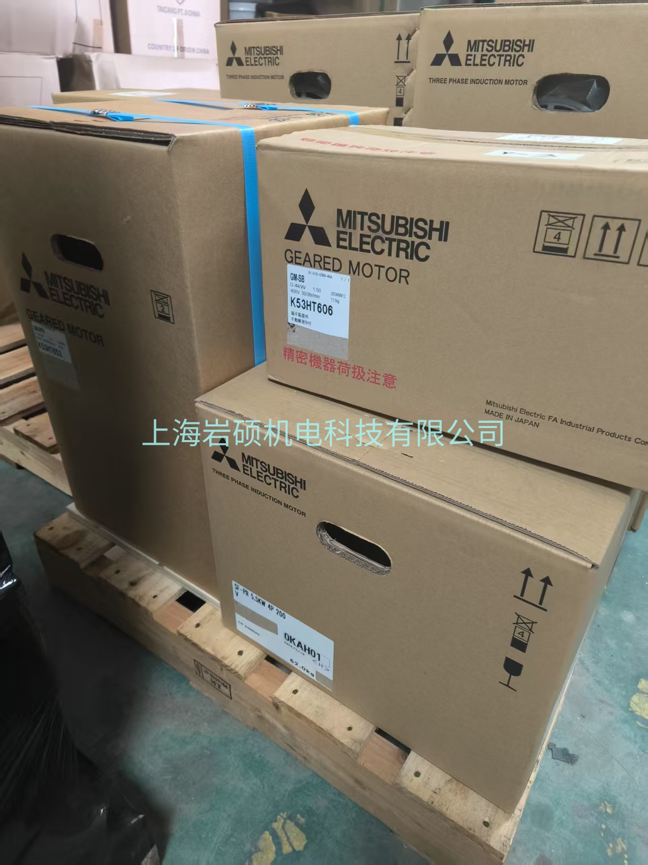 MITSUBISHI 三菱减速电机