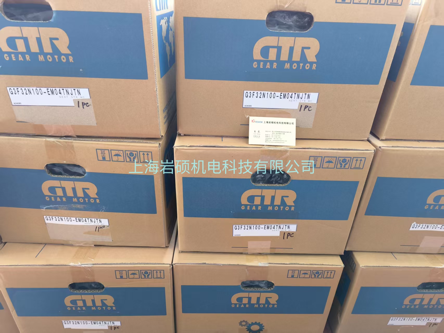 NISSEI 日精减速电机