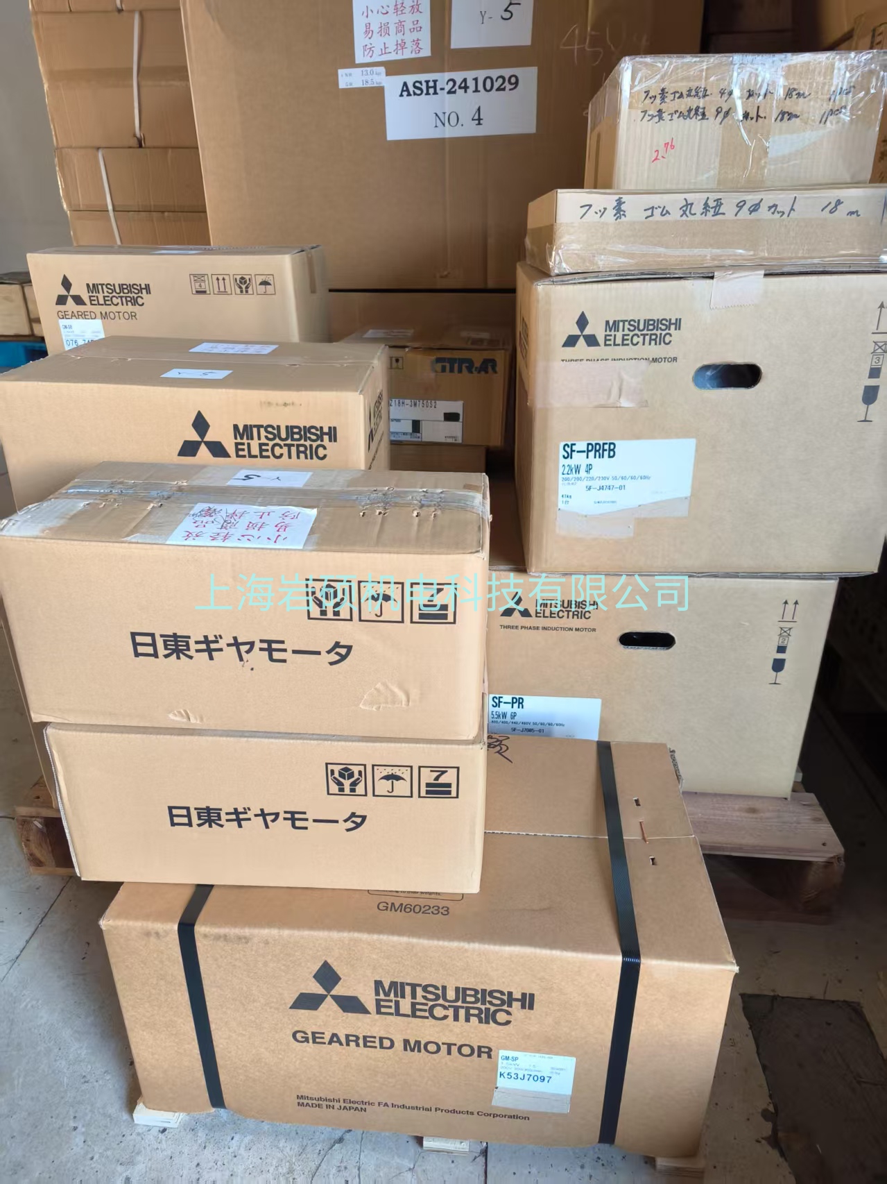 HITACHI 日立减速电机