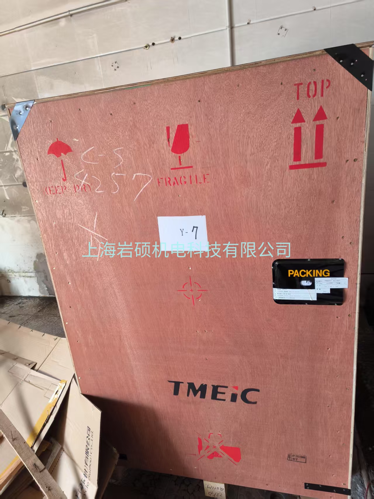 TMEIC 东芝三菱电机